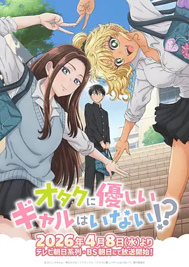 最后生还者